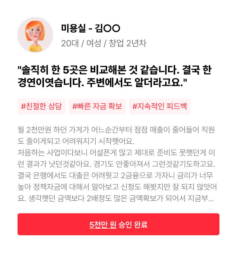 솔직히 한 5곳은 비교해본 것 같습니다.