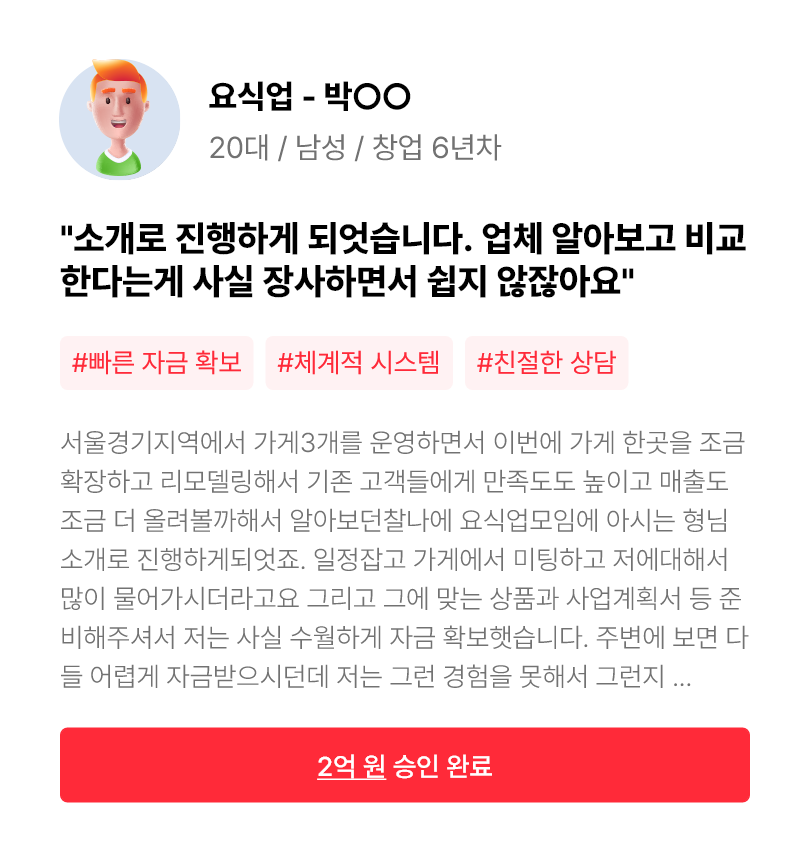 소개로 진행하게 되었습니다.